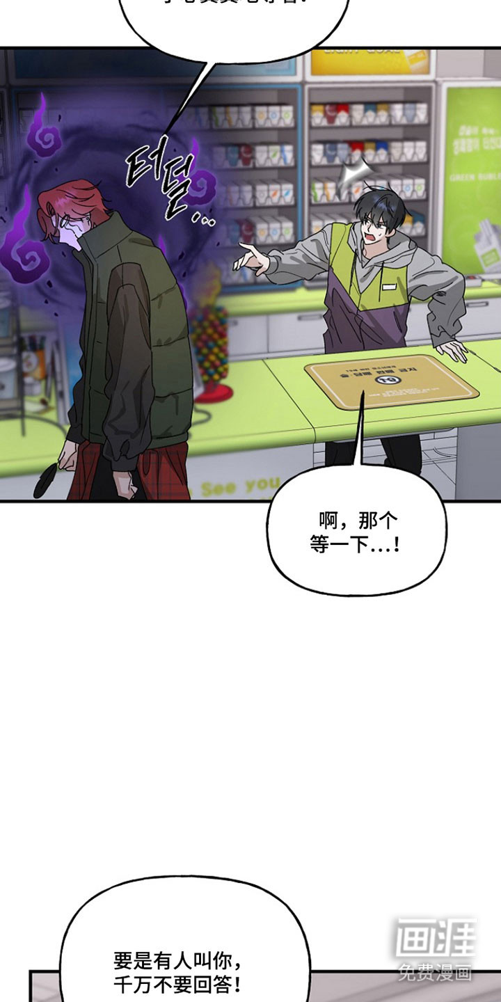 第31话29