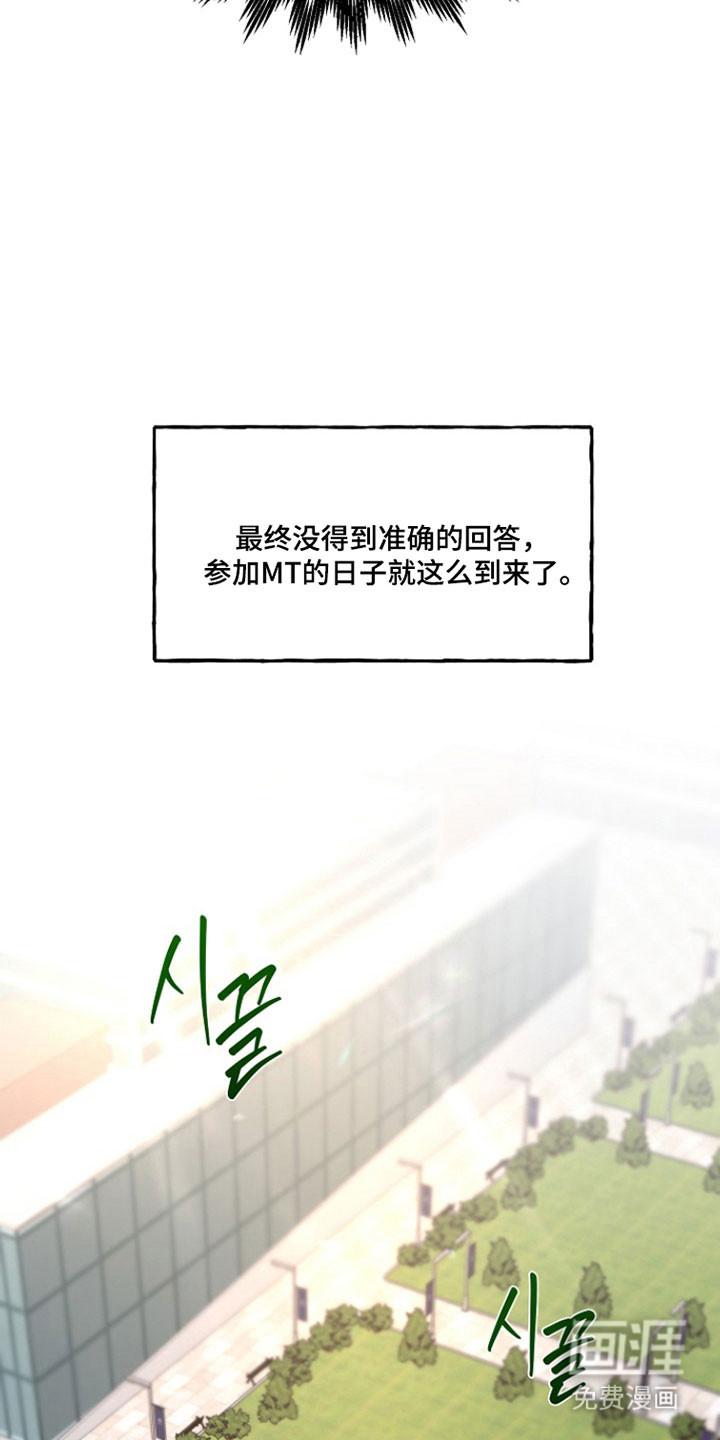 第31话32