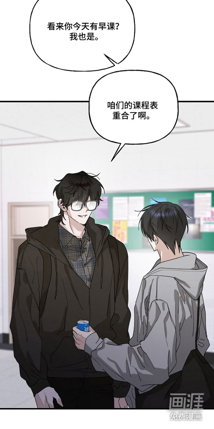 第31话4
