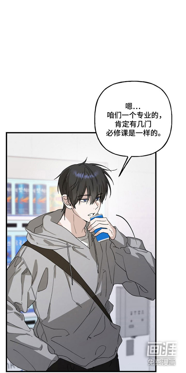 第31话5
