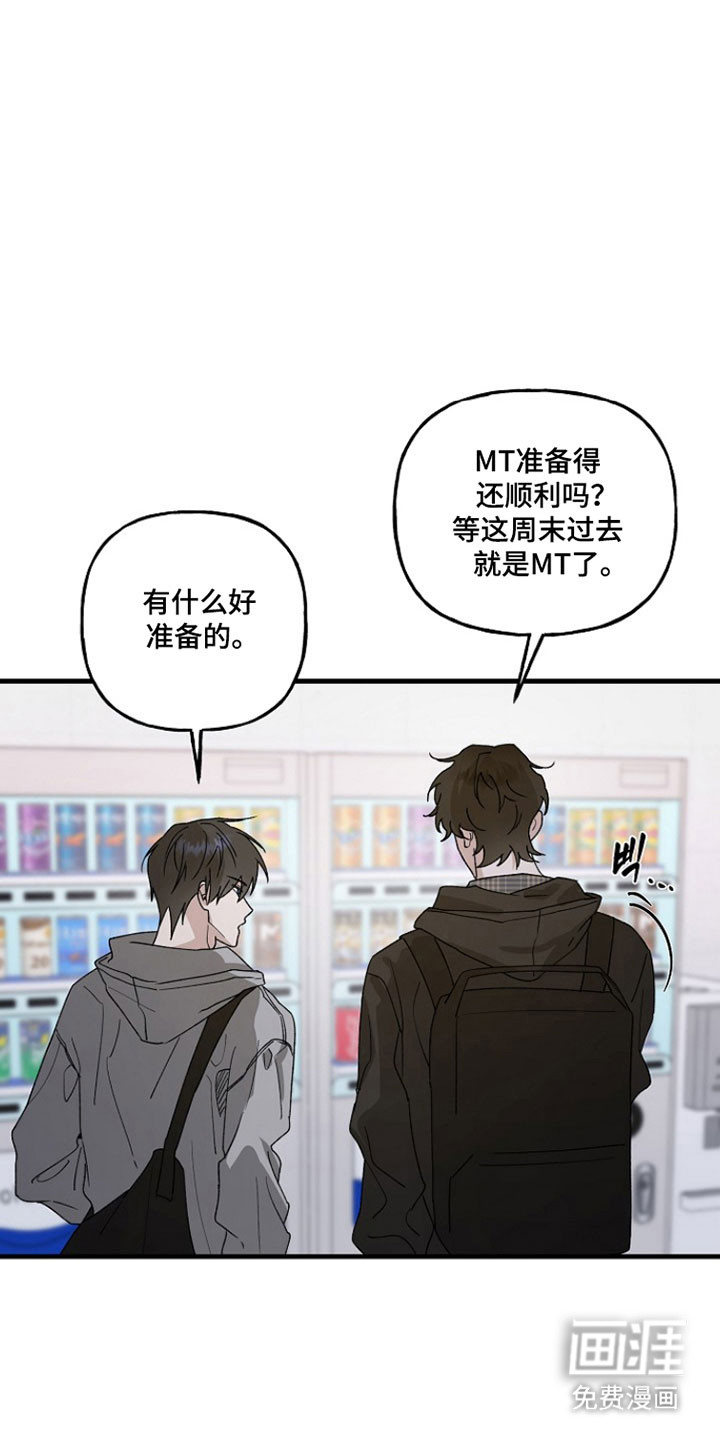 第31话6