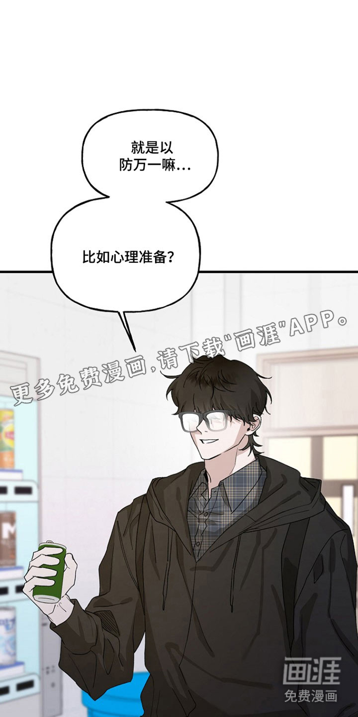 第31话7