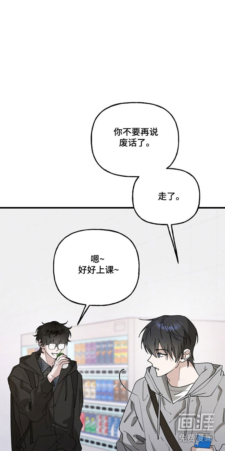 第31话9