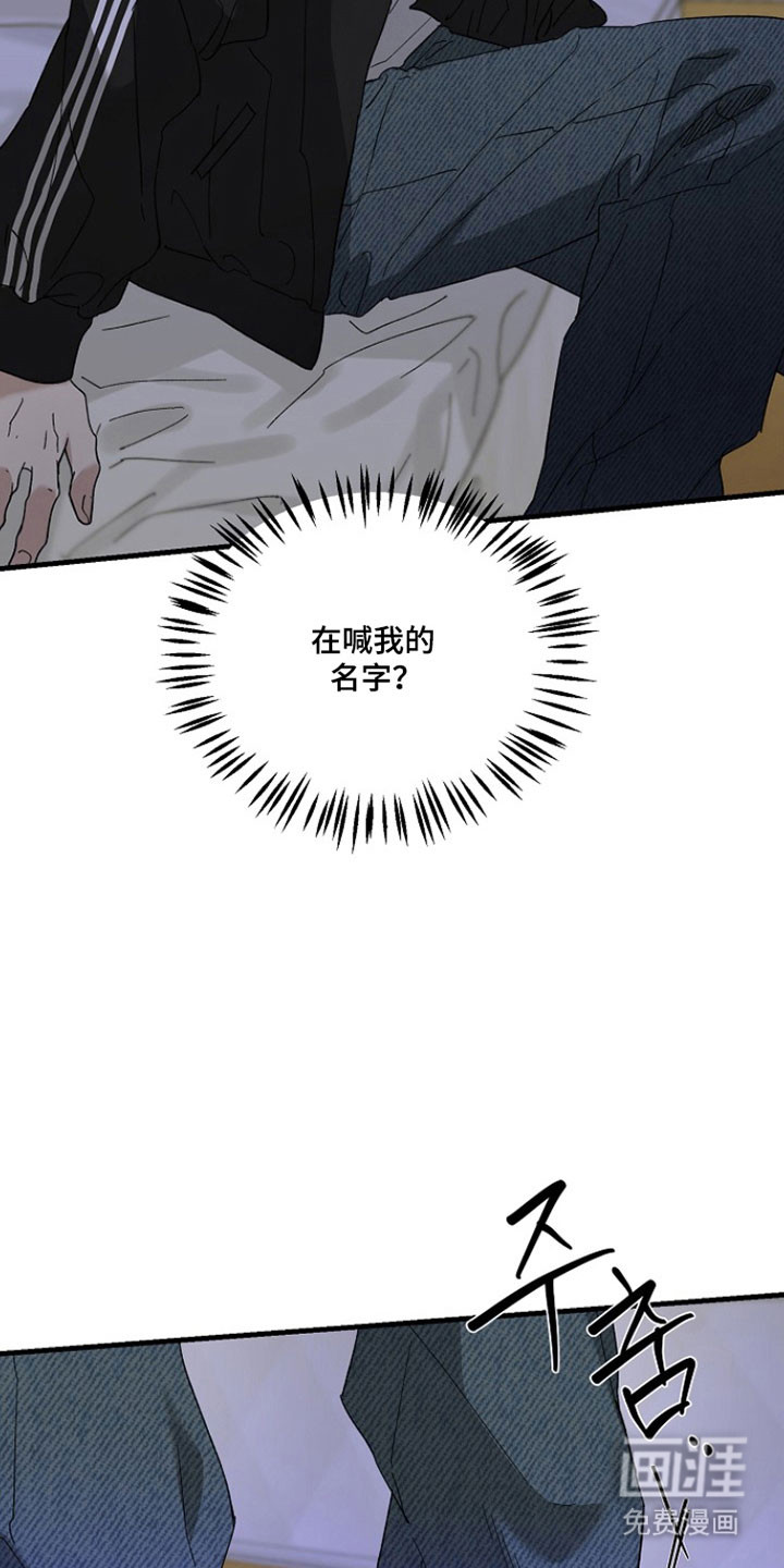 第30话12