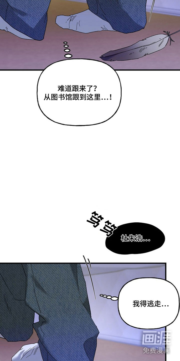 第30话13