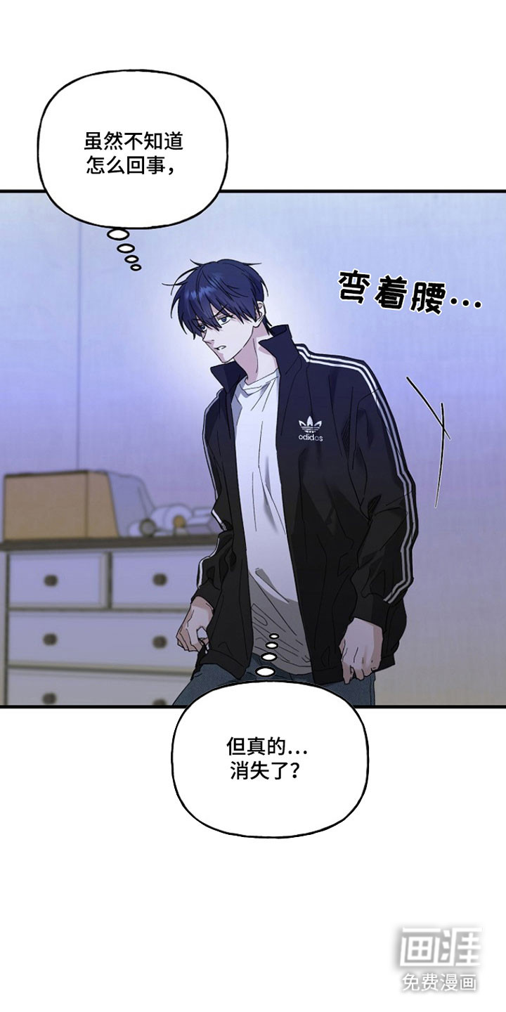第30话26