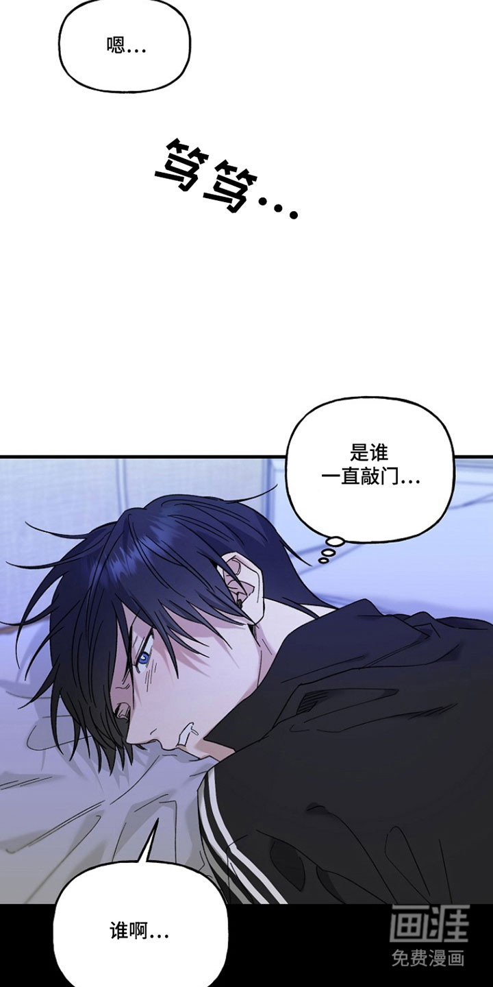第30话3