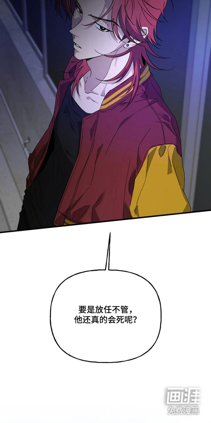 第30话32