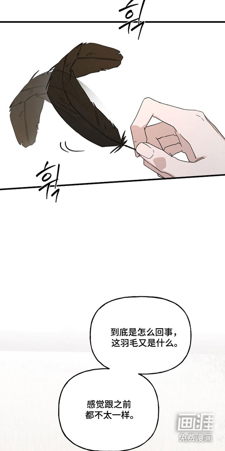 第30话35