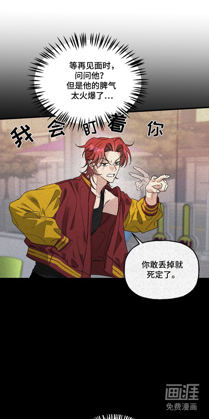 第30话37