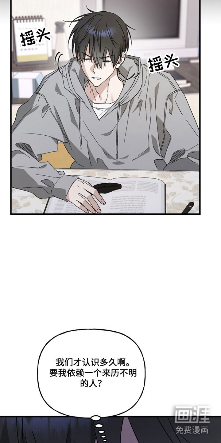 第30话39