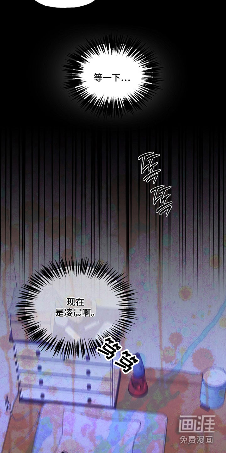 第30话4