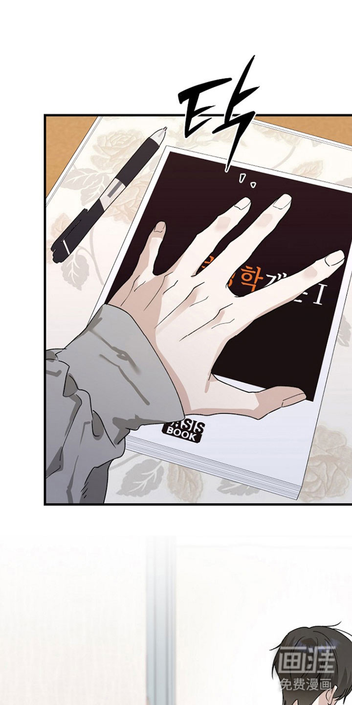 第30话42