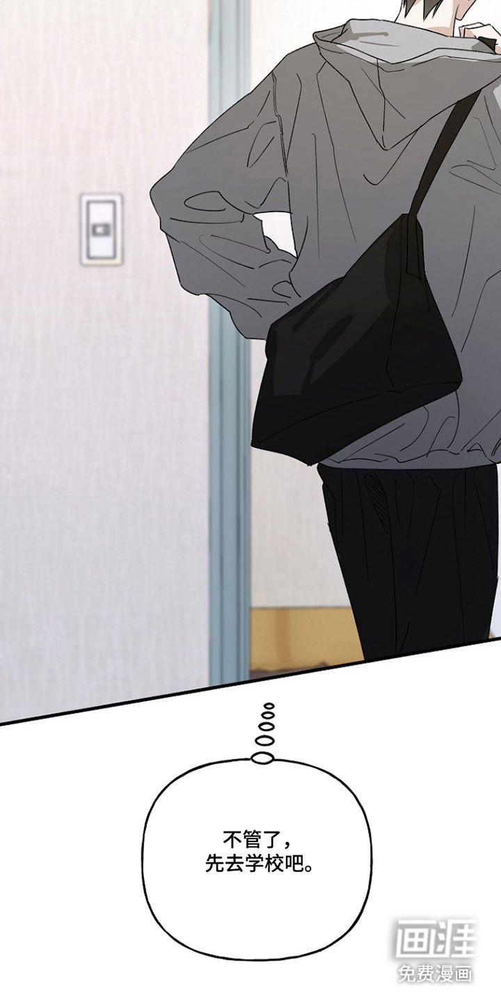 第30话43