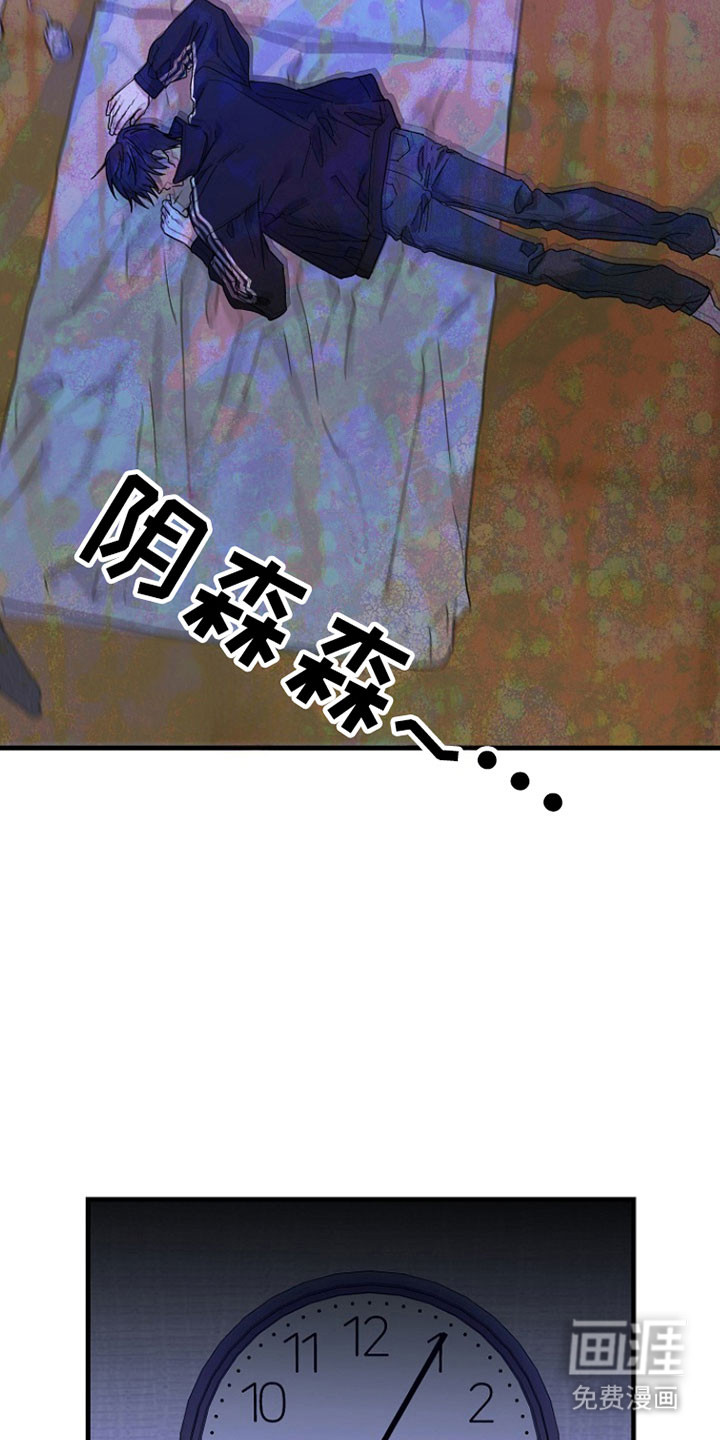 第30话5