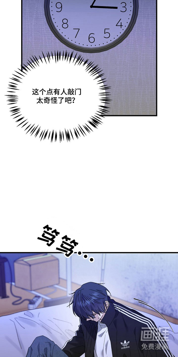 第30话6