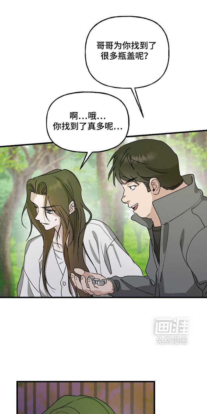 第33话0