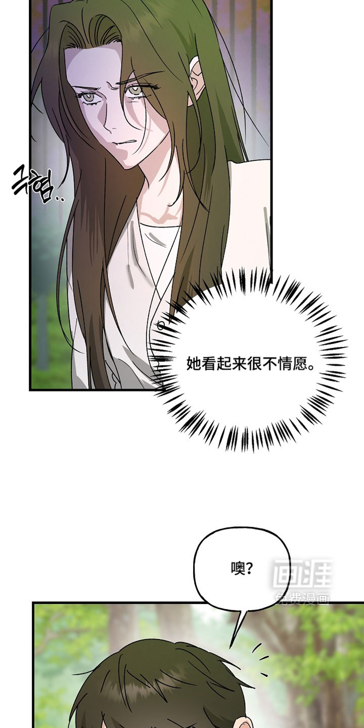 第33话1