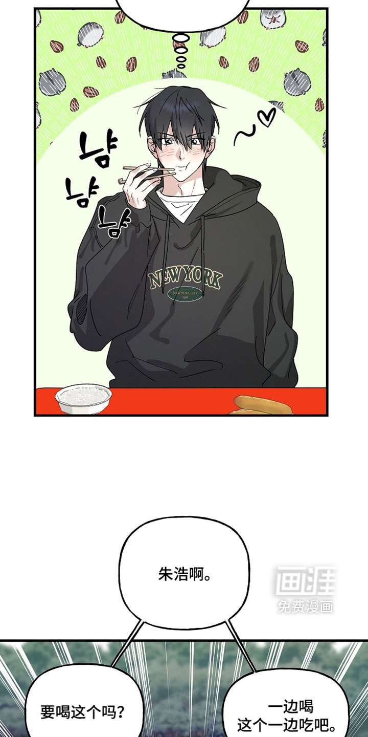 第33话12