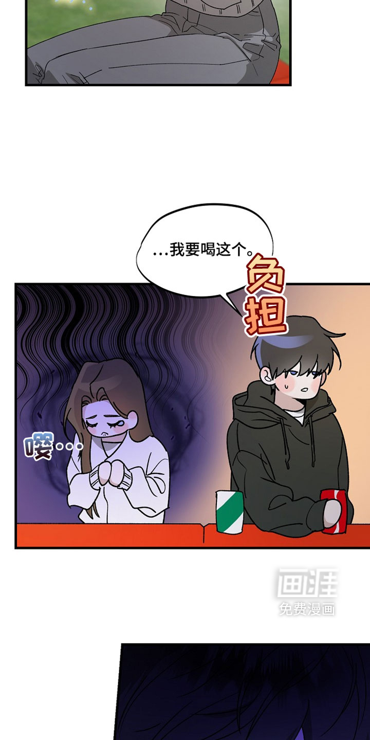 第33话15