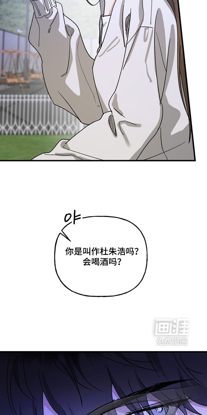 第33话18