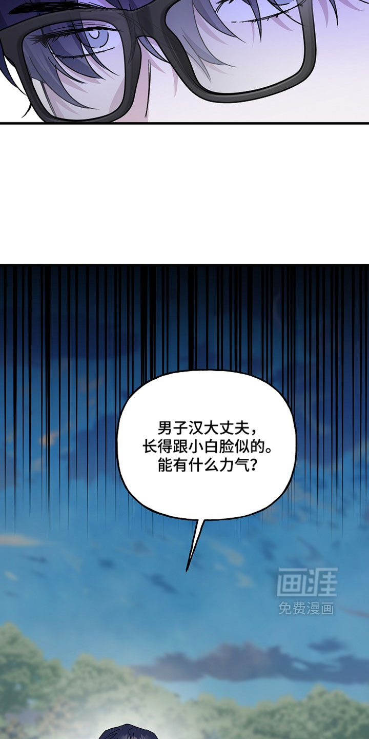 第33话19