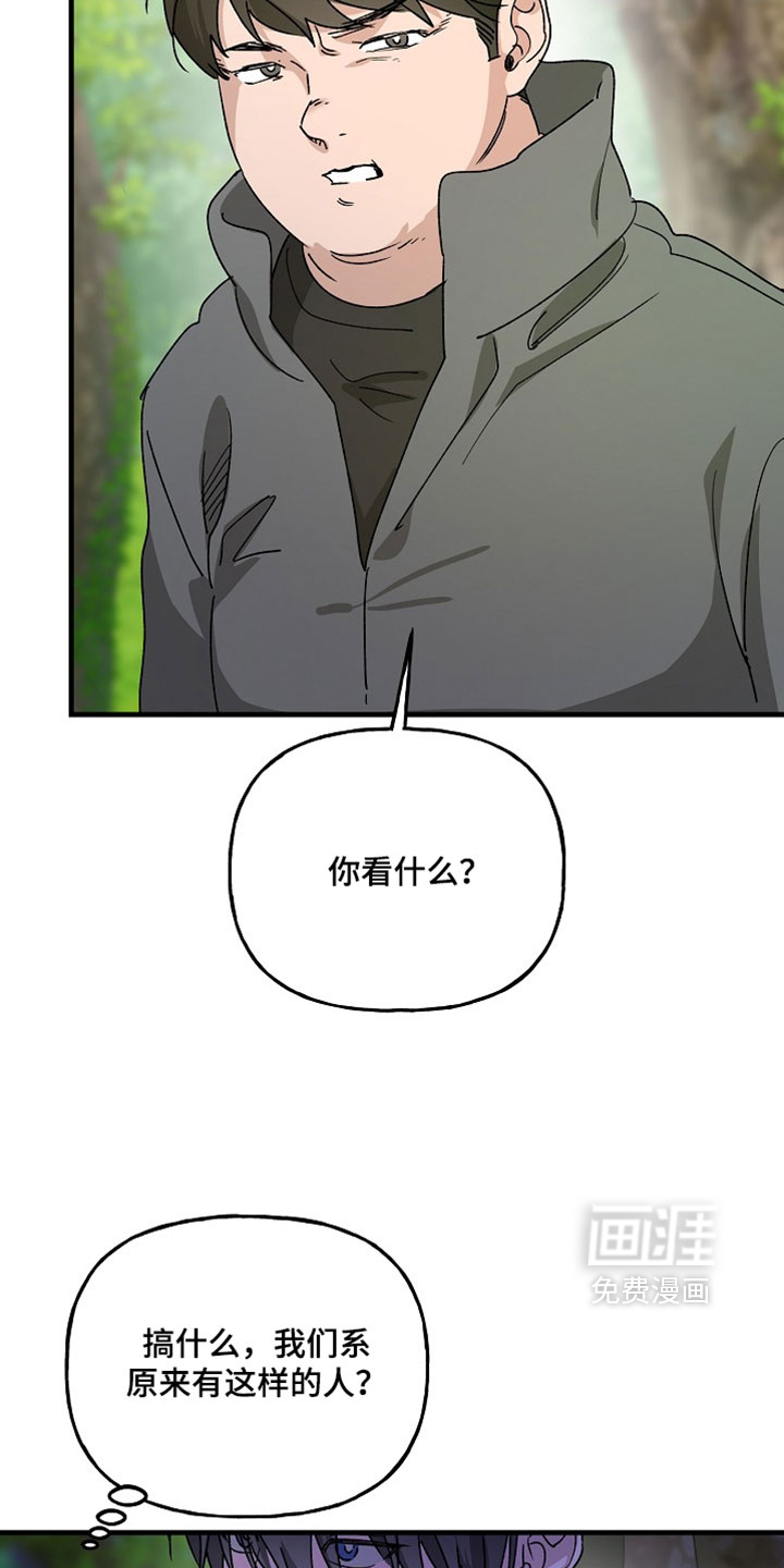 第33话2