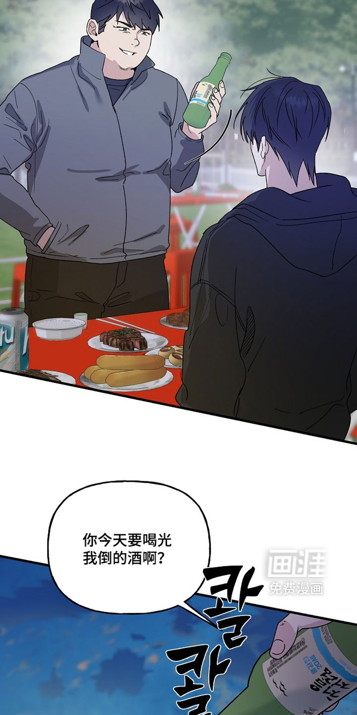 第33话20