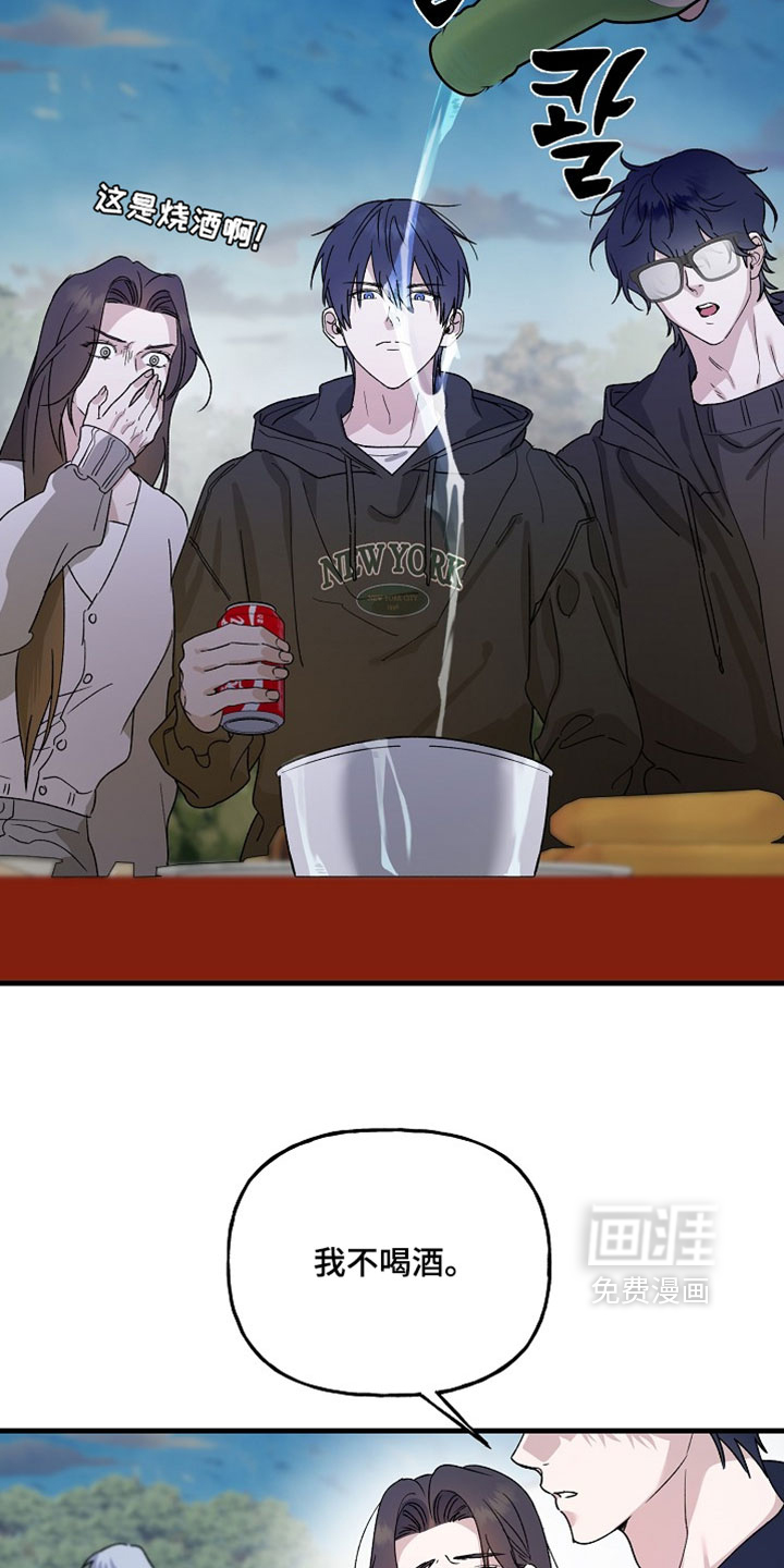 第33话21