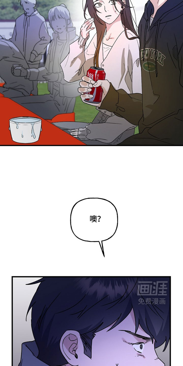 第33话22