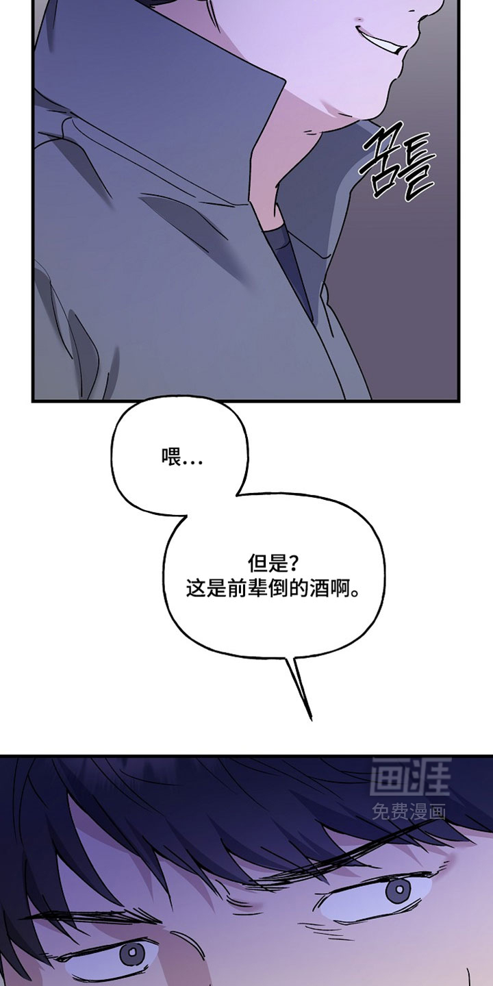 第33话23
