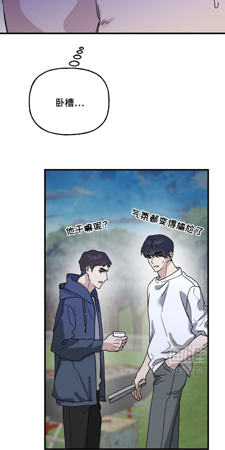第33话24