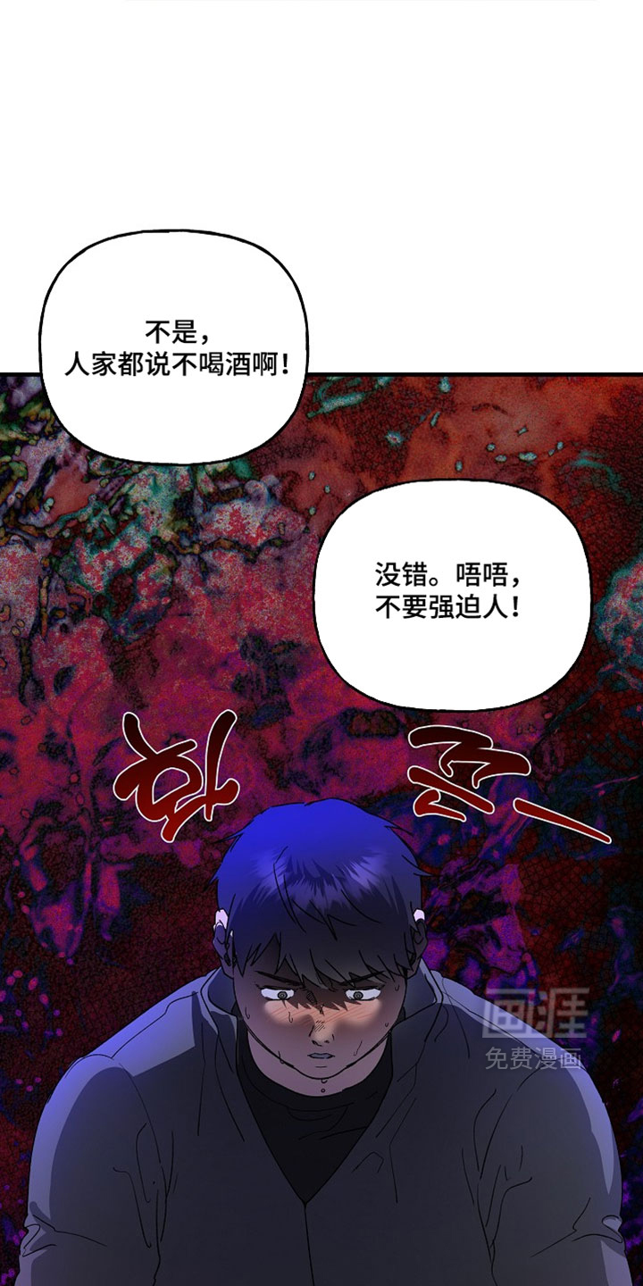第33话25