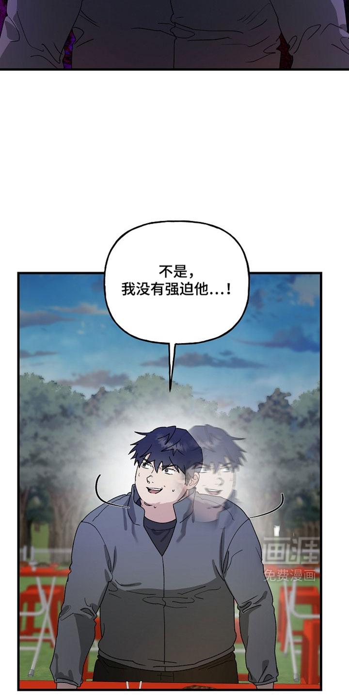 第33话26