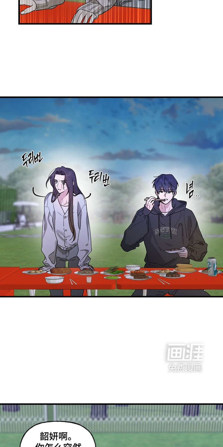 第33话29