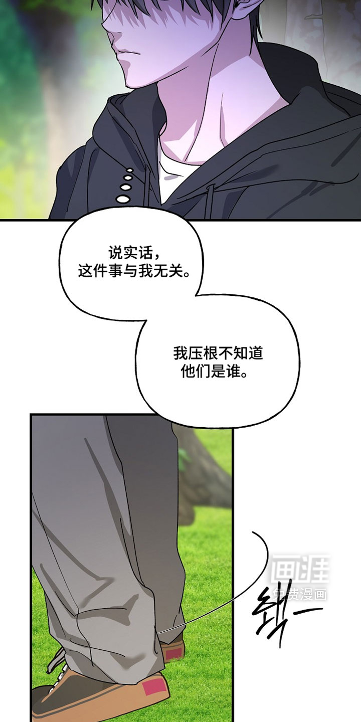 第33话3
