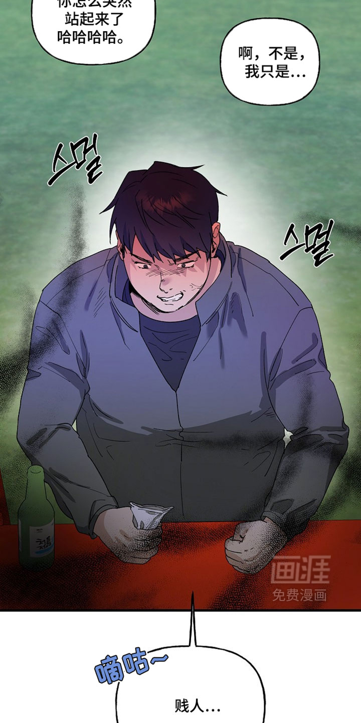 第33话30
