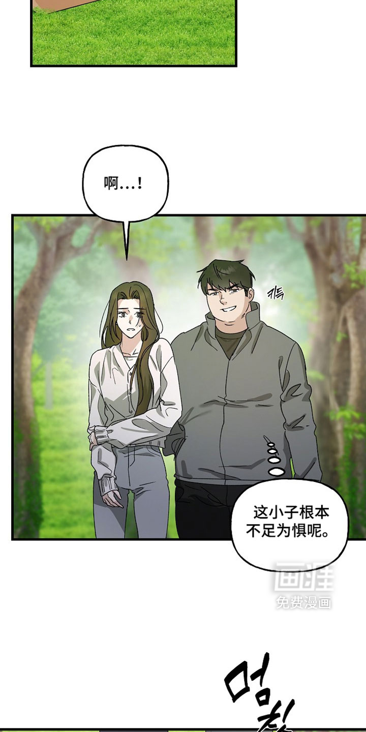 第33话4