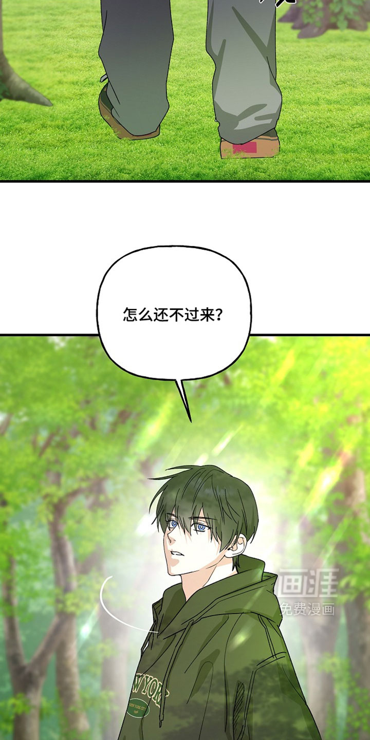 第33话5
