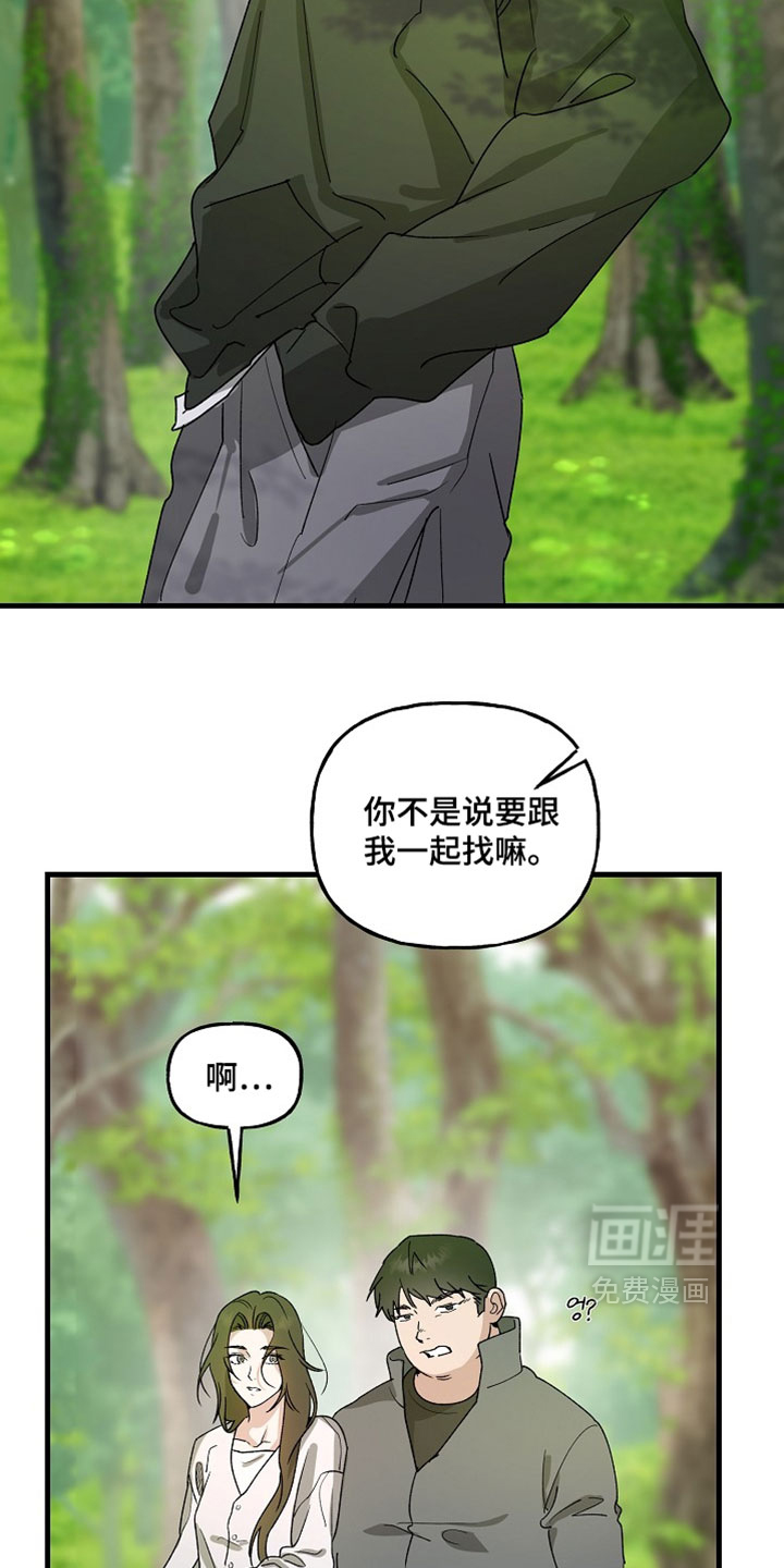 第33话6