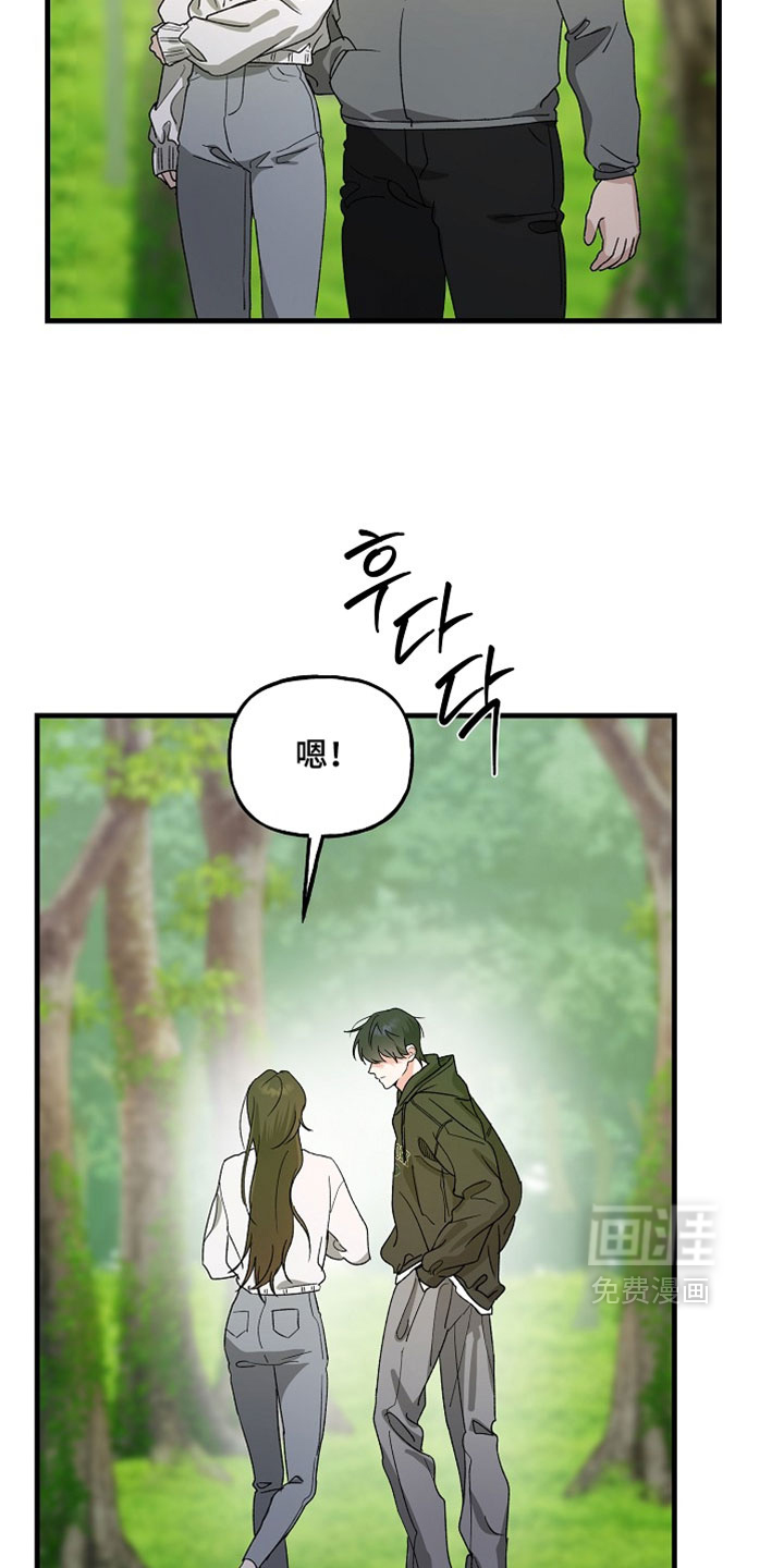 第33话7