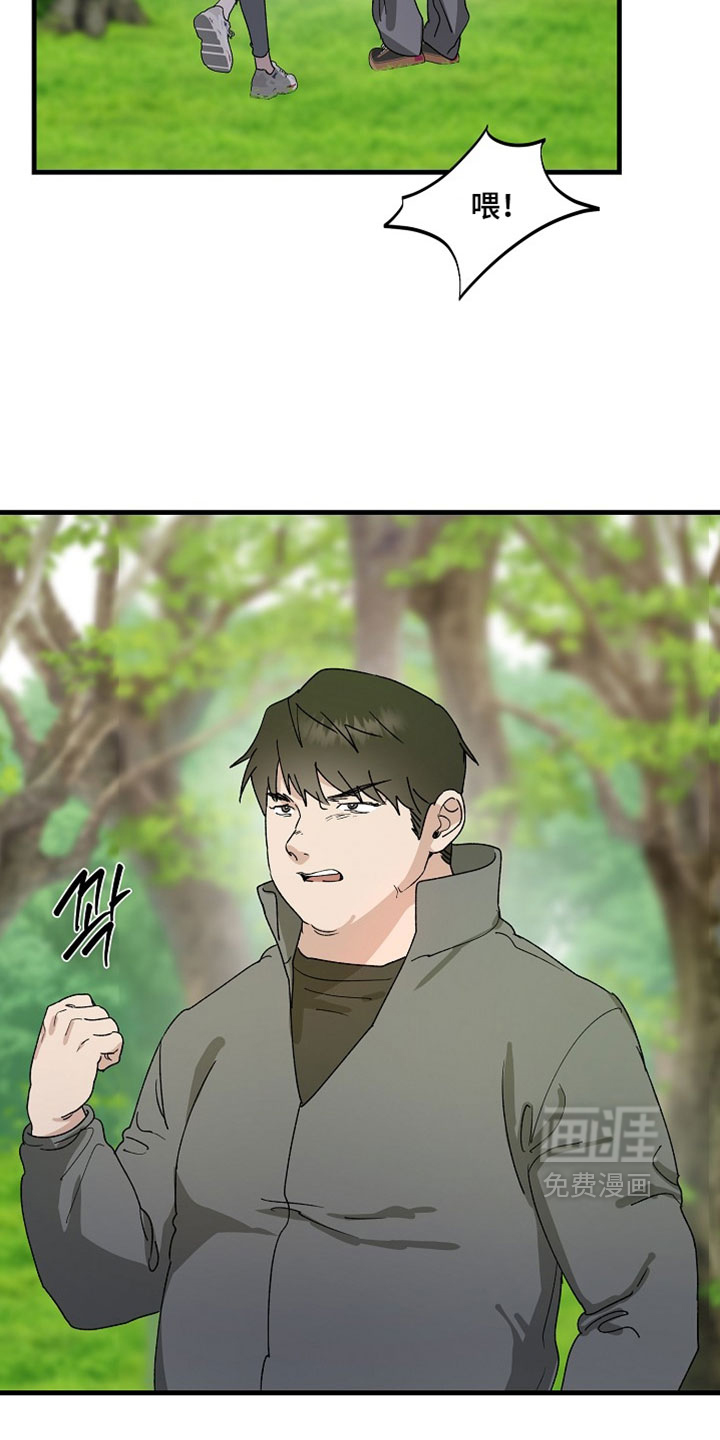 第33话8
