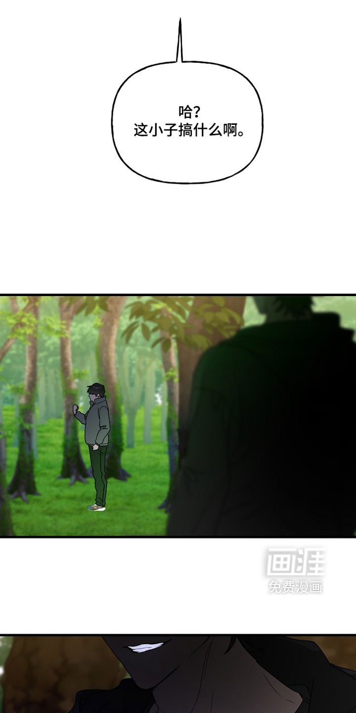 第33话9