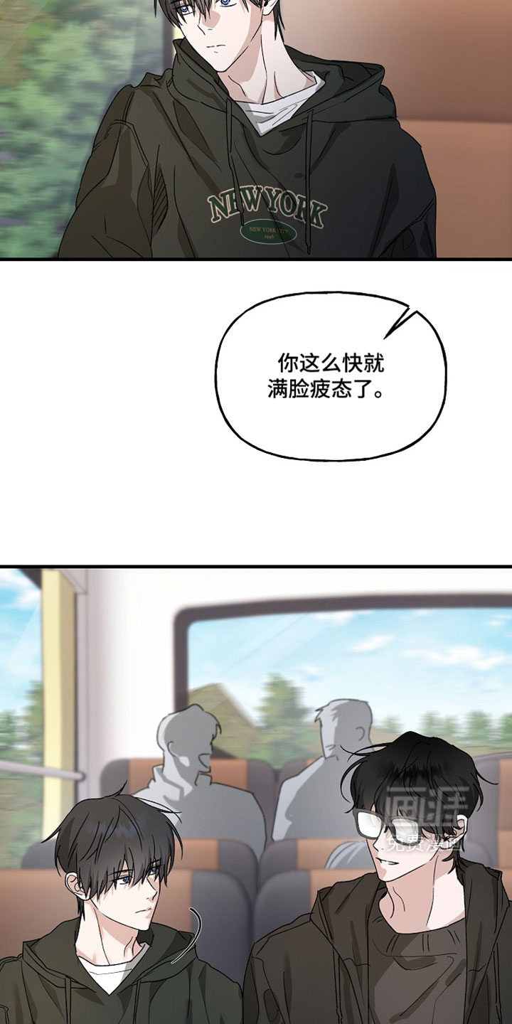 第32话11