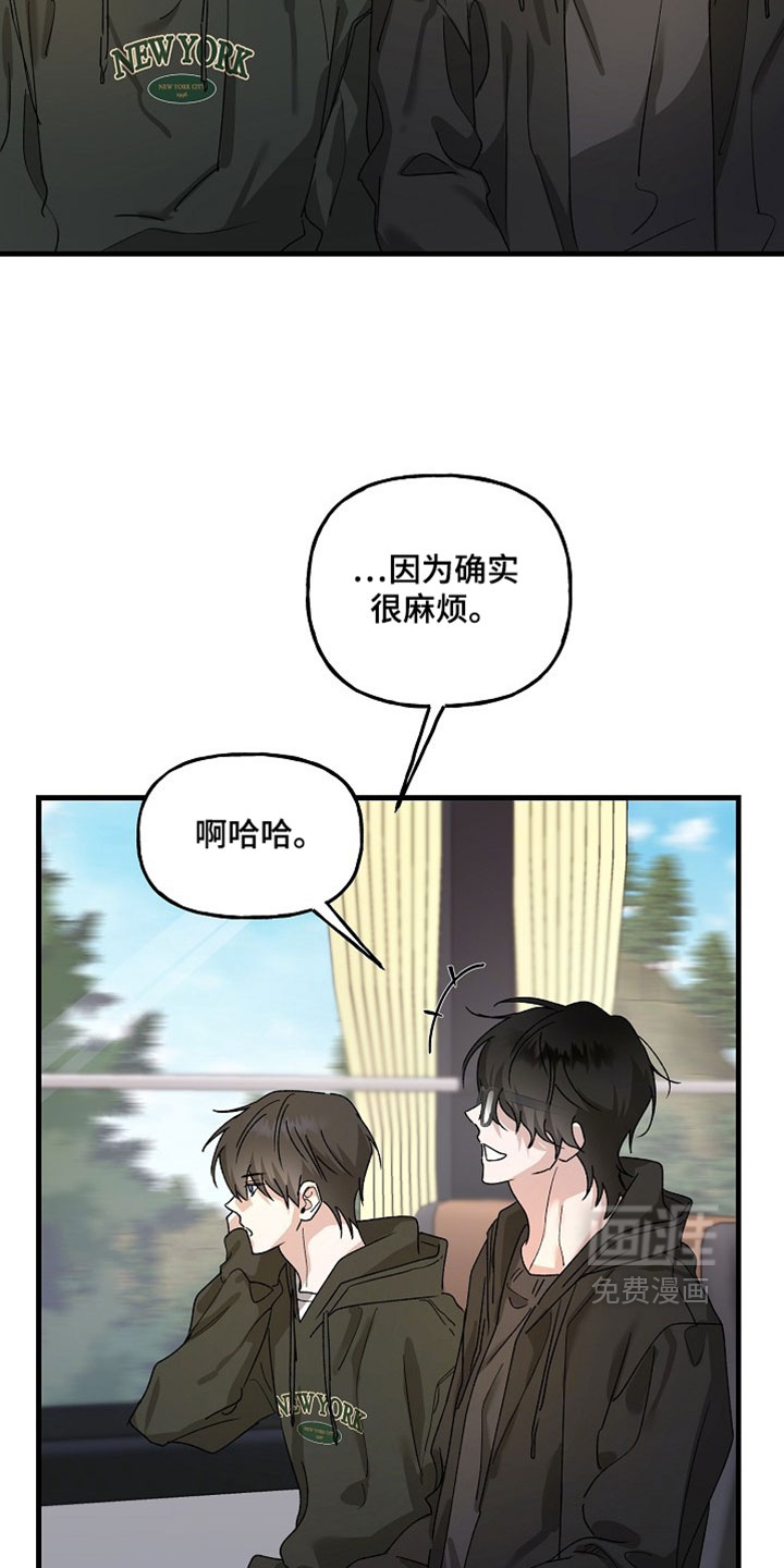 第32话12