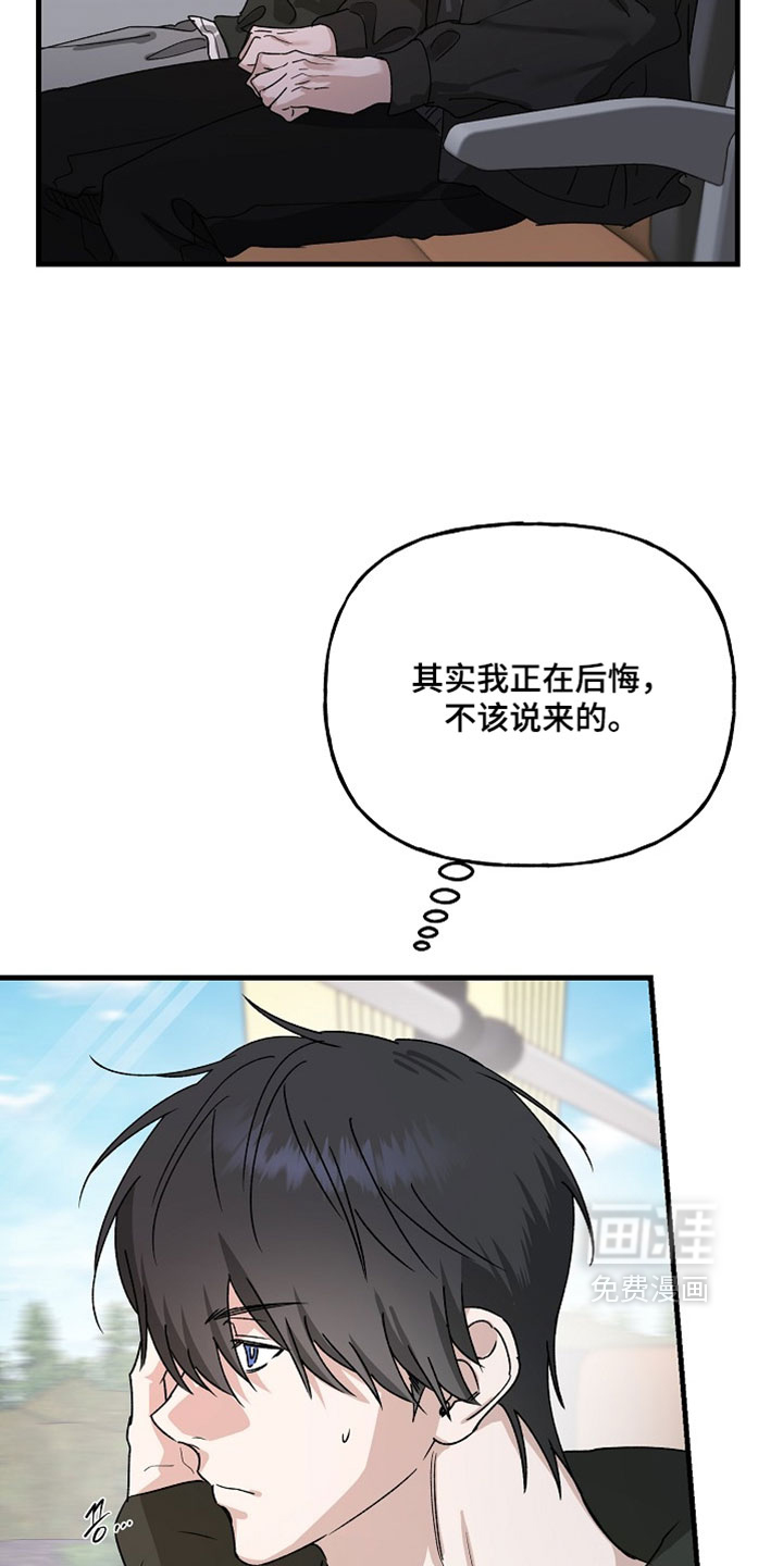 第32话13