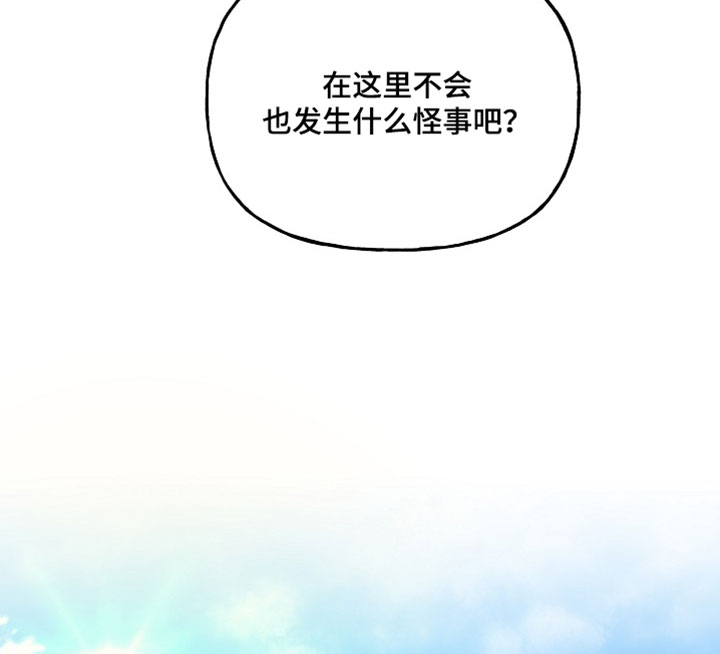 第32话16