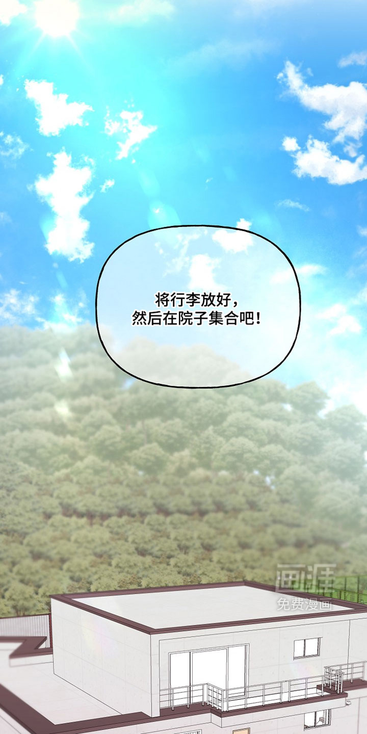 第32话17