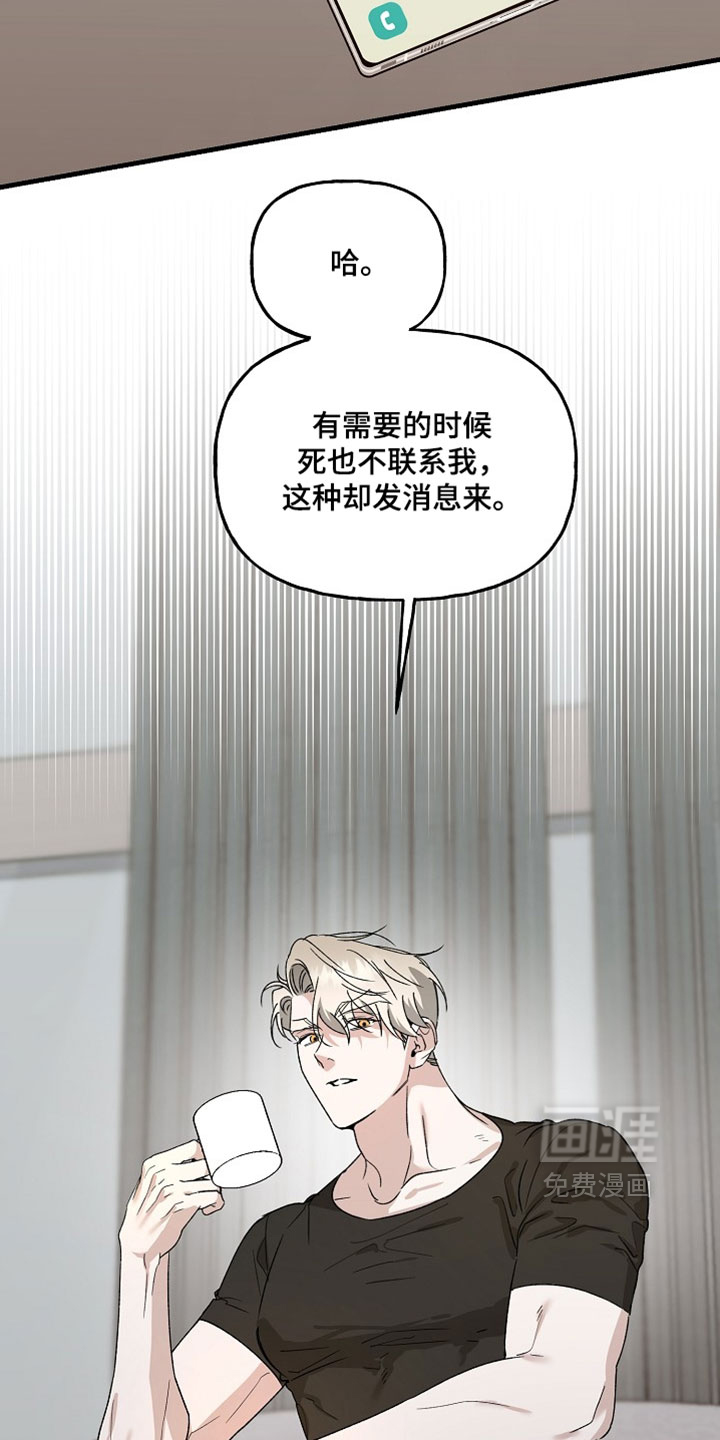第32话2