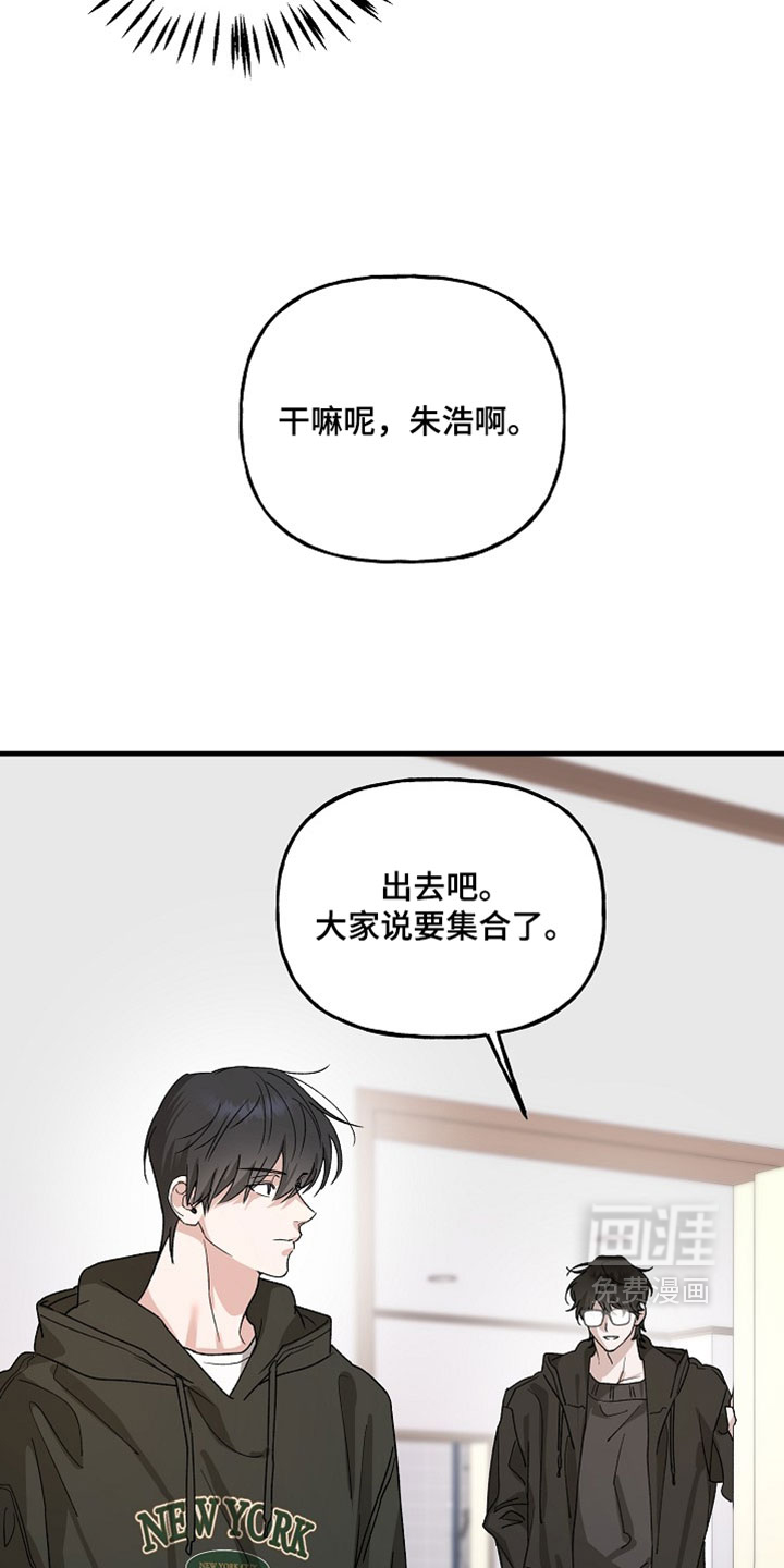 第32话23